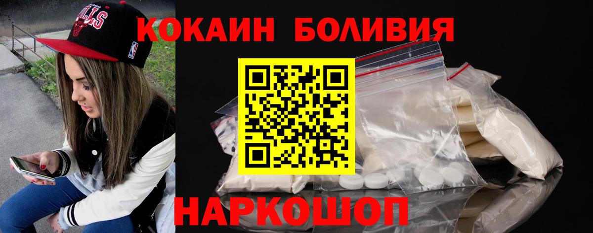 КОКАИН Columbia Владимир