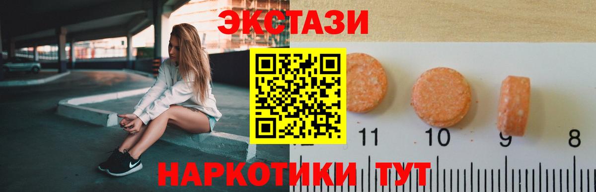 ЭКСТАЗИ Punisher Владимир