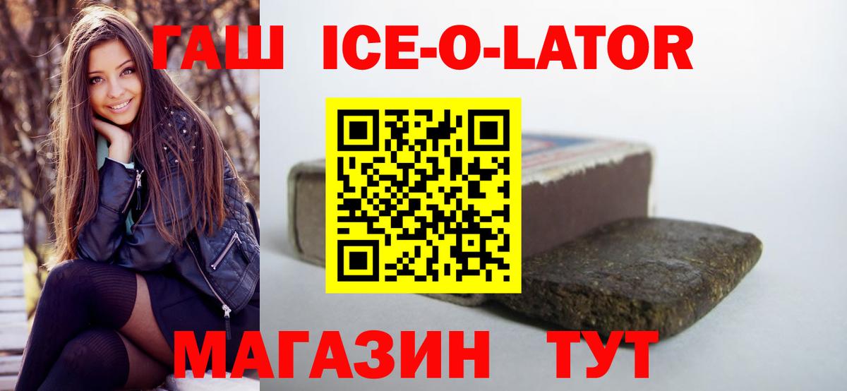 Гашиш убойный Владимир
