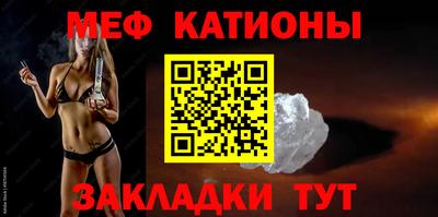 эйфоретик Ярославль