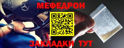 эйфоретик Ярославль