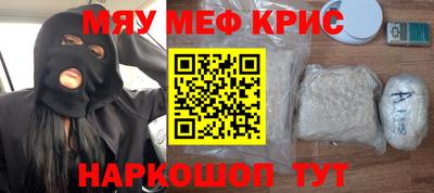 таблы Ярцево