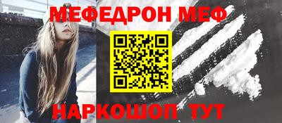таблы Ярцево