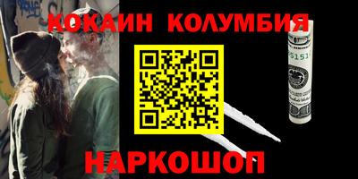 синтетический гашиш Шебекино