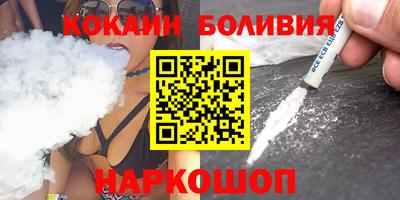 таблы Ярцево
