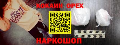 молекула духа Шелехов