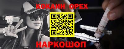мяу мяу кристалл Янаул