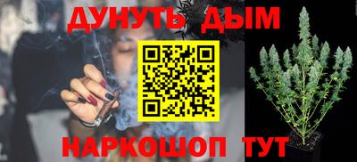 мяу мяу кристалл Янаул