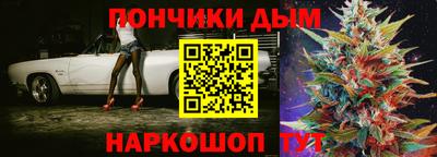 мяу мяу кристалл Янаул