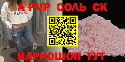таблы Ярцево
