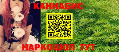 мяу мяу кристалл Янаул