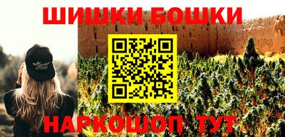синтетический гашиш Шебекино