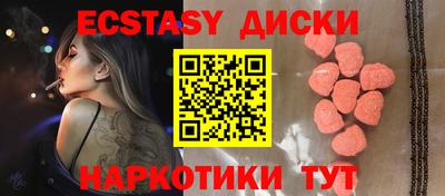 мяу мяу кристалл Янаул
