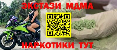 эйфоретик Ярославль