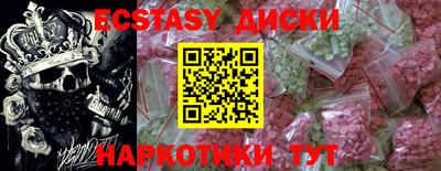 мяу мяу кристалл Янаул