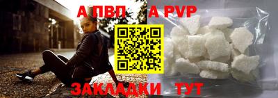эйфоретик Ярославль