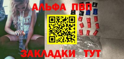 молекула духа Шелехов