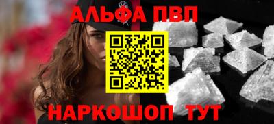 таблы Ярцево