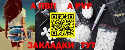 мяу мяу кристалл Янаул