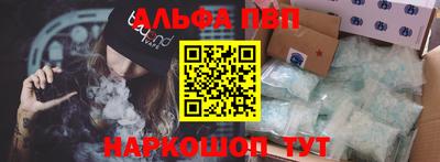 эйфоретик Ярославль