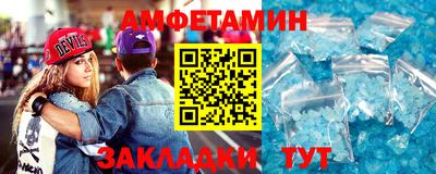 синтетический гашиш Шебекино