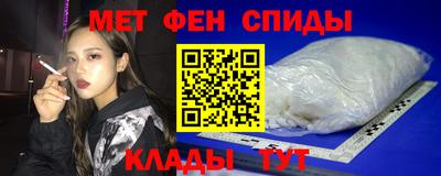 молекула духа Шелехов
