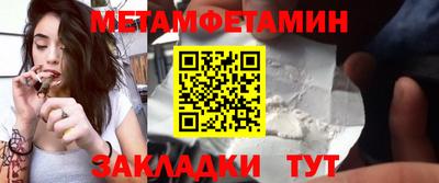 мяу мяу кристалл Янаул