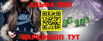 мяу мяу кристалл Янаул