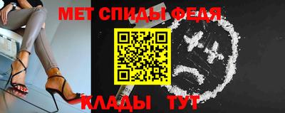 мяу мяу кристалл Янаул