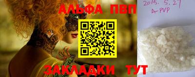 таблы Ярцево