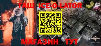 таблы Ярцево