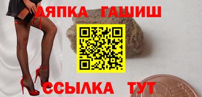 молекула духа Шелехов