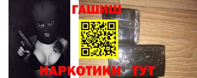 таблы Ярцево