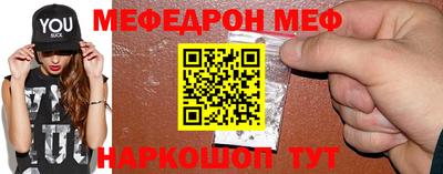эйфоретик Ярославль