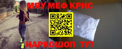 эйфоретик Ярославль