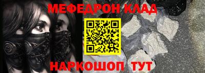 метадон Шахты