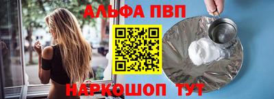 мяу мяу кристалл Янаул