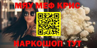 таблы Ярцево