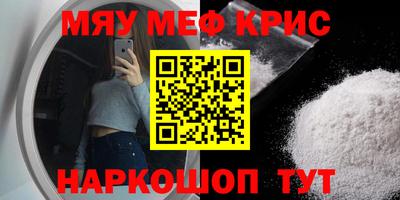 таблы Ярцево