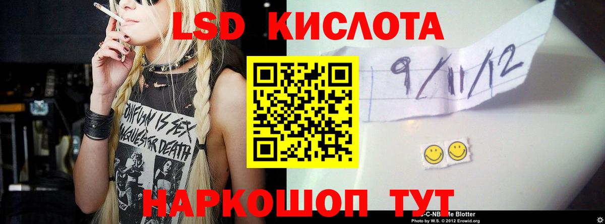 Владимир  ЛСД экстази ecstasy  ЛСД экстази ecstasy  Вход с VPN 