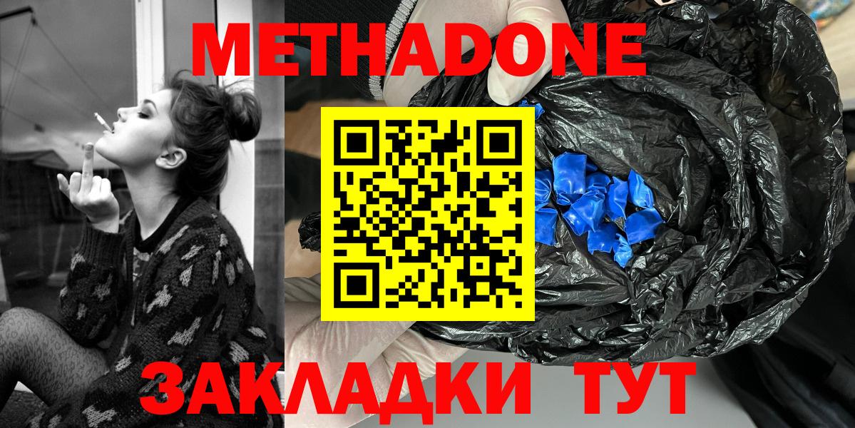 Владимир  ссылка на мегу   Вход с VPN  МЕТАДОН VHQ 
