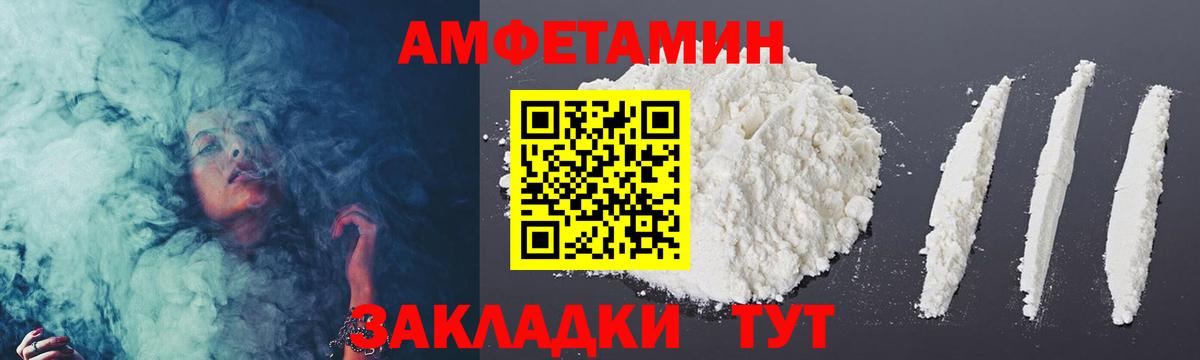 МЕТАМФЕТАМИН  Первитин кристалл  Первитин кристалл  Вход с VPN  Владимир 