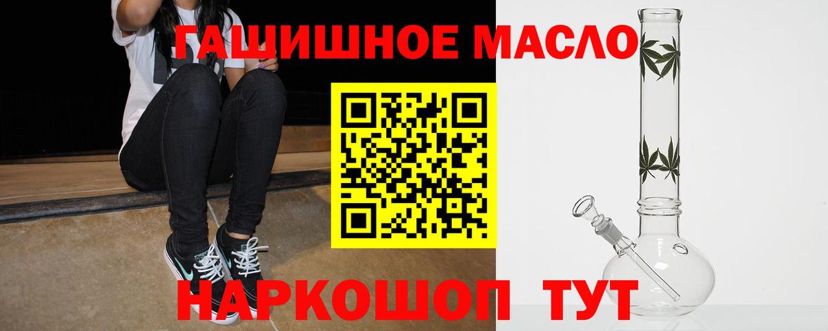 Владимир  Дистиллят ТГК вейп  Дистиллят ТГК вейп с тгк  Вход с VPN 