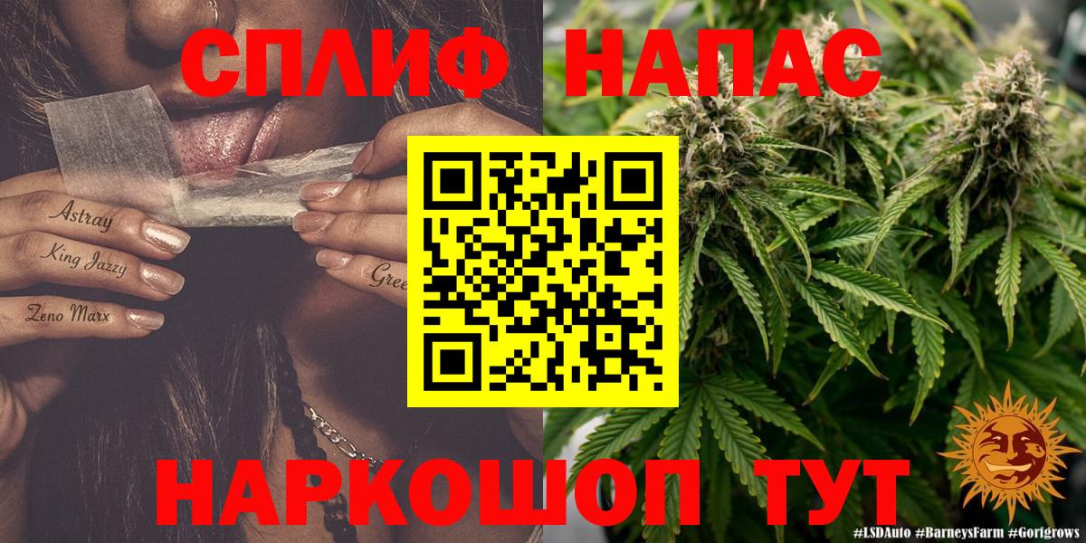 Шишки марихуана тримм Владимир