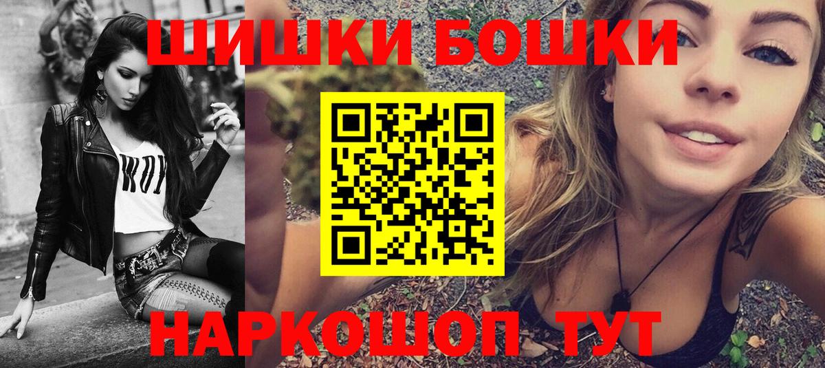Бошки Шишки SATIVA & INDICA  Марихуана семена  Владимир  Бошки марихуана план  Вход с VPN 